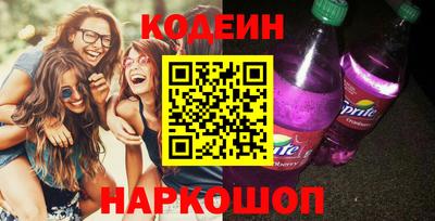 альфа пвп VHQ Волжский