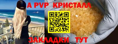 прущая мука Волжск