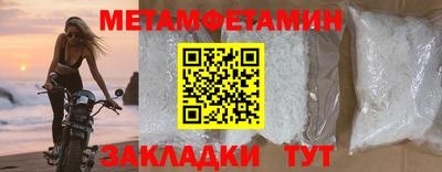 альфа пвп VHQ Волжский