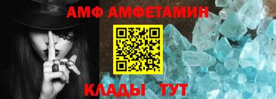 прущая мука Волжск