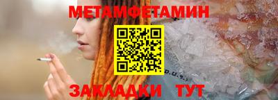 MESCALINE Волгодонск