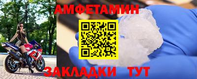 прущая мука Волжск