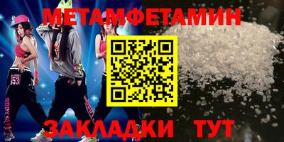 прущая мука Волжск