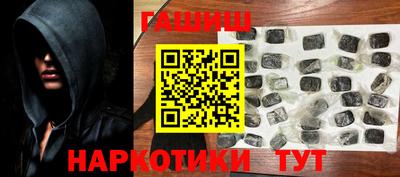 MESCALINE Волгодонск