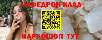 прущая мука Волжск