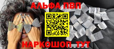 MESCALINE Волгодонск