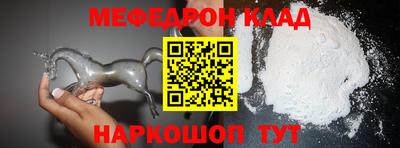 альфа пвп VHQ Волжский