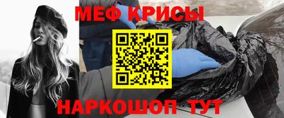 прущая мука Волжск