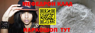 альфа пвп VHQ Волжский