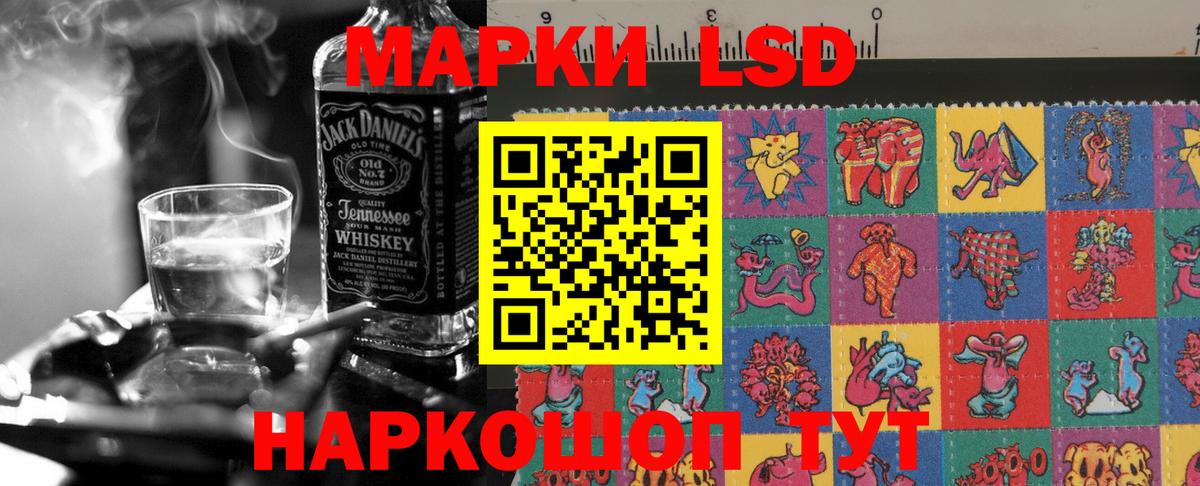 Лсд 25 экстази кислота  Вход с VPN  Кунгур 