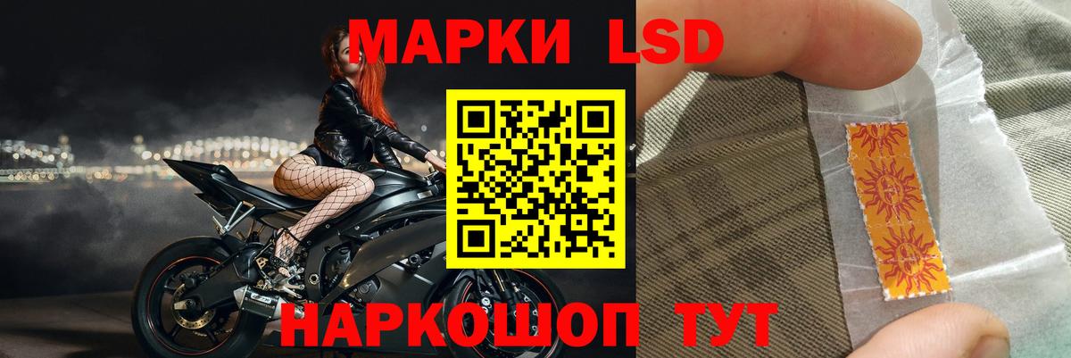 LSD-25 экстази ecstasy Кунгур