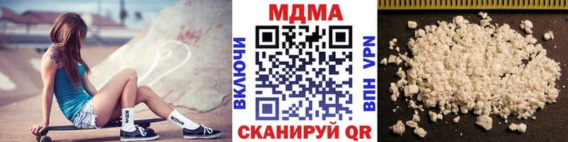 МДМА молли  дарк нет телеграм  Кунгур 
