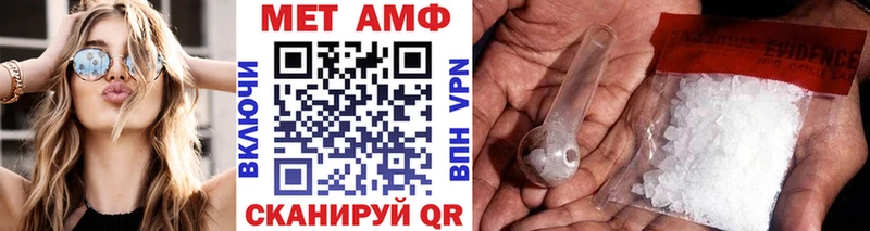 MEGA ссылка  Кунгур  Метамфетамин Methamphetamine 