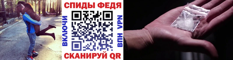 МЕТАМФЕТАМИН Methamphetamine Кунгур