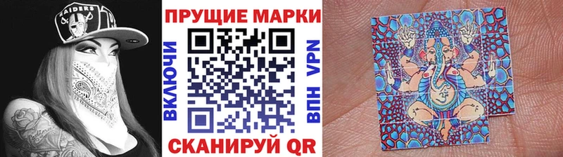 сайты даркнета состав  Кунгур  Наркотические марки 1500мкг 