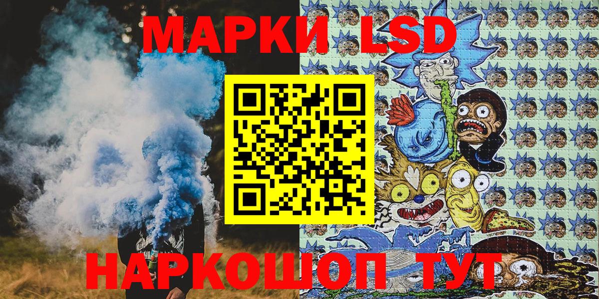 Марки N-bome 1,5мг Кунгур