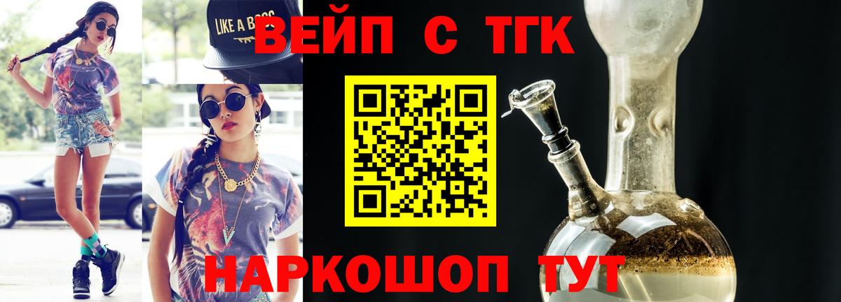 ТГК Wax Кунгур