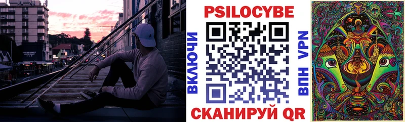 kraken сайт  Кунгур  Галлюциногенные грибы прущие грибы 