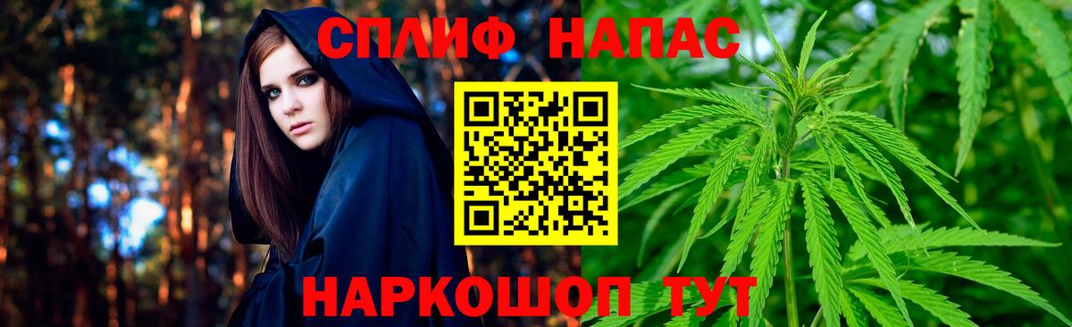 Каннабис OG Kush Кунгур