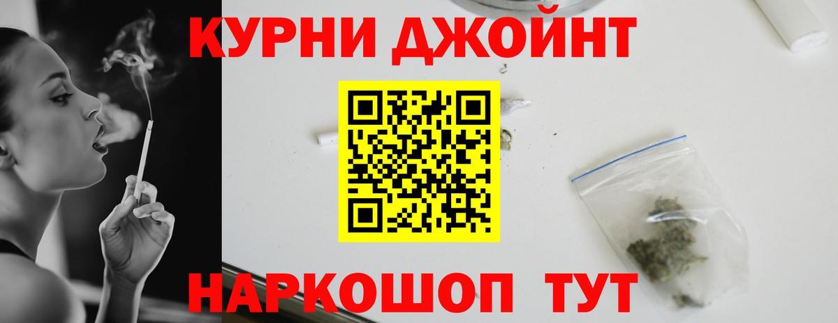 Кунгур  Конопля Bruce Banner  Конопля семена  Вход с VPN  Бошки марихуана сатива 